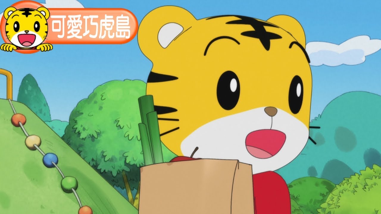 第12季【可愛巧虎島】改變真困難  