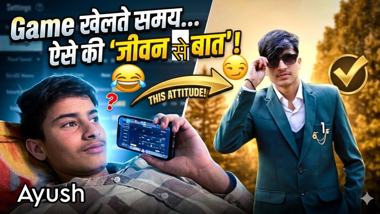 Game khelate Time ese ki Jeevan se baat 😂