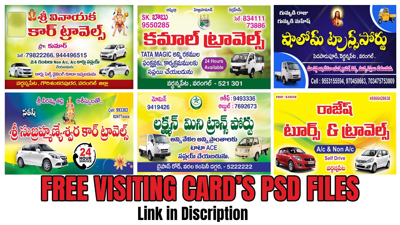 visiting cards psd free download#2024 #photoshop #freepsd