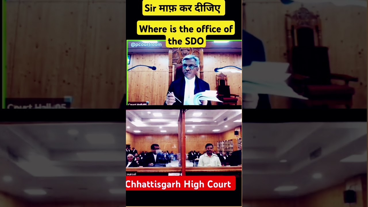 FSL Report नहीं देने पर नप गए SHO साहब #law #judge #wakili  #advocate #highcourt