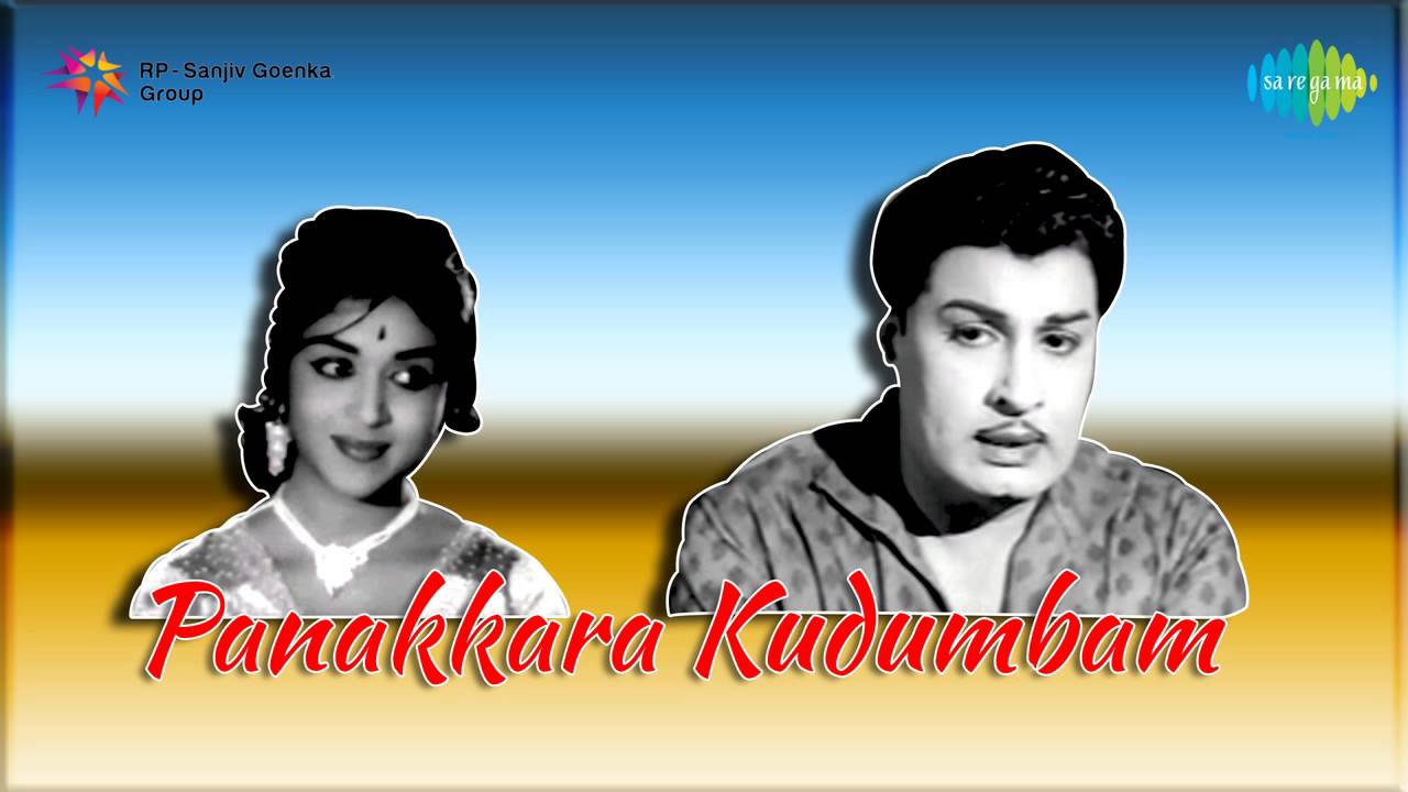 Panakkara Kudumbam | Ondru Engal song