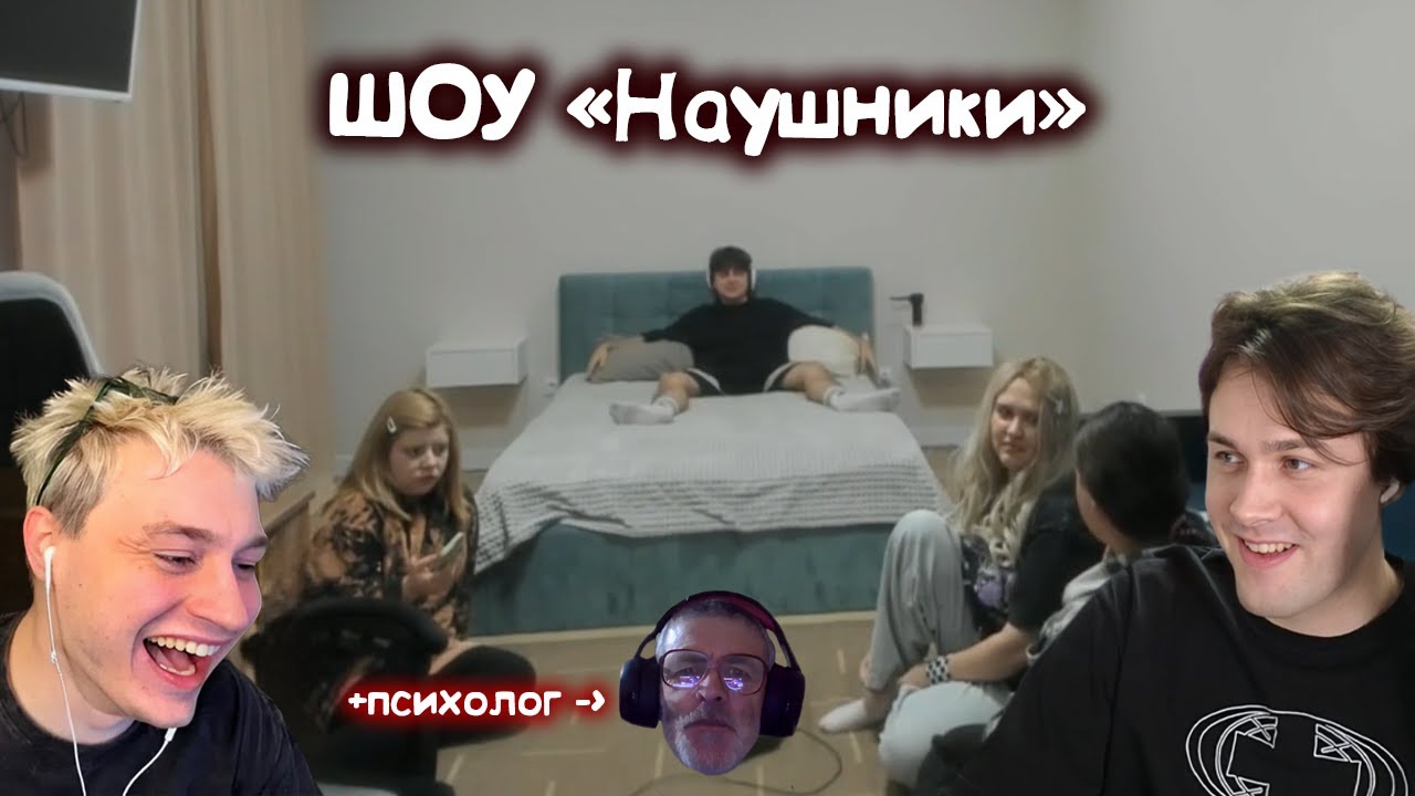 МАФАНЯ ШОУ 