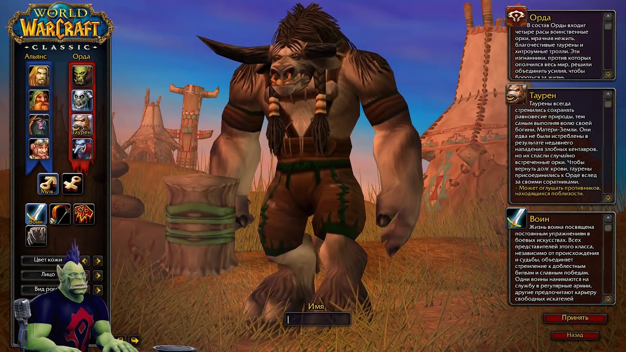 [WOW Classic #1] КАЗУАЛЫ БУДУТ ПЛАКАТЬ!