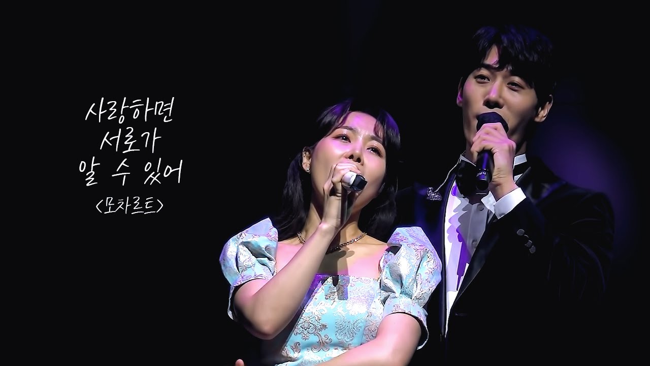 220114 안성 신년음악회 김성식&이지혜 모차르트 사랑하면 서로를 알 수 있어(F.김성식)