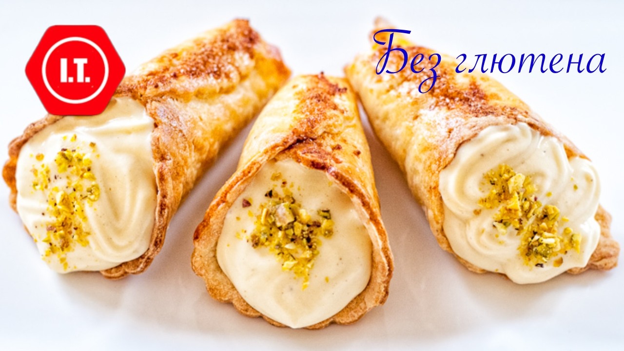 Универсальное тесто без глютена для Наполеона, пирожных и струделя. Авторский рецепт Ирены Тарвид