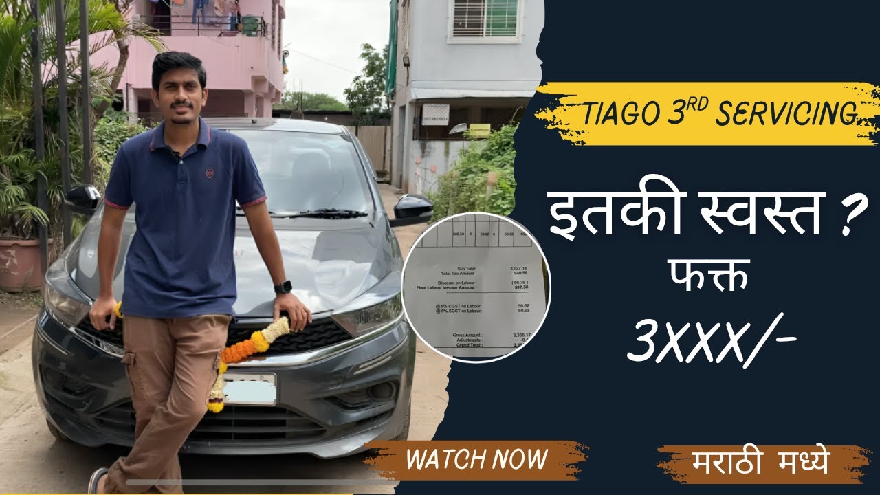 MY TIAGO iCNG 3RD FREE SERVICE EXPERIENCE | ONLY 3XXX/- 😱😱| IN MARATHI | CHAITANYA'S INSIGHTS |