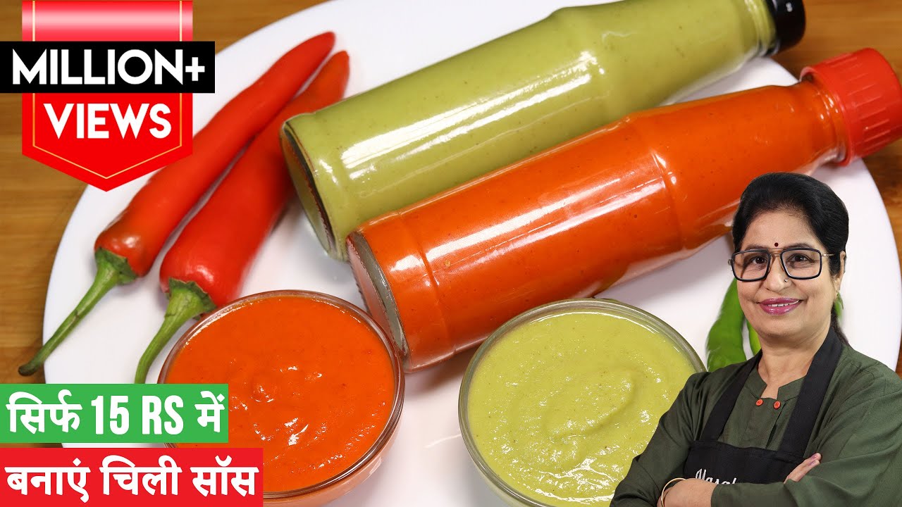 सिर्फ 5 Min मे चिल्ली सॉस | मात्र 15 रू मे बनाएंगे तो बाजार से कभी नही लाएंगे | Homemade Chili Sauce