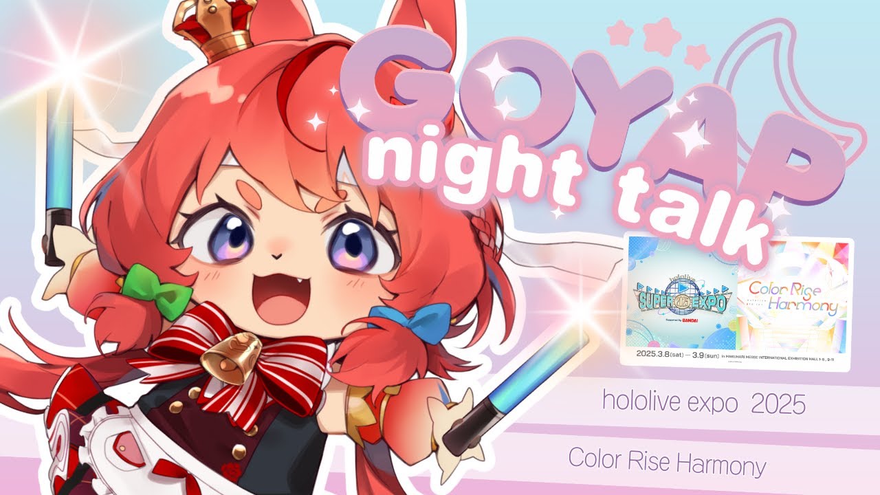 【FREE TALK STREAM 】GO SIMP HOLOLIVE SEASON 2!!! at hololive expo2025+6th fes