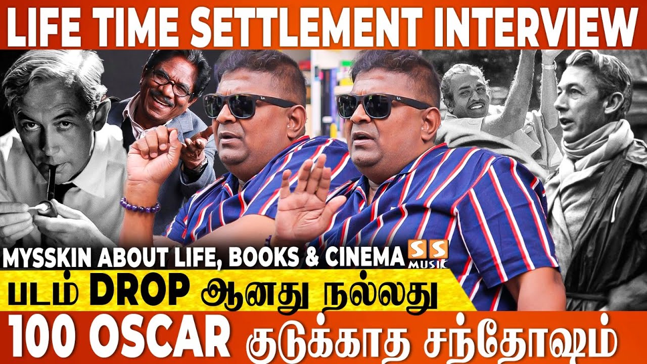 அந்த Rascal மட்டும் தான் என்ன உண்மையா நேசிக்கிறான்! - Mysskin about Life, Cinema & Books
