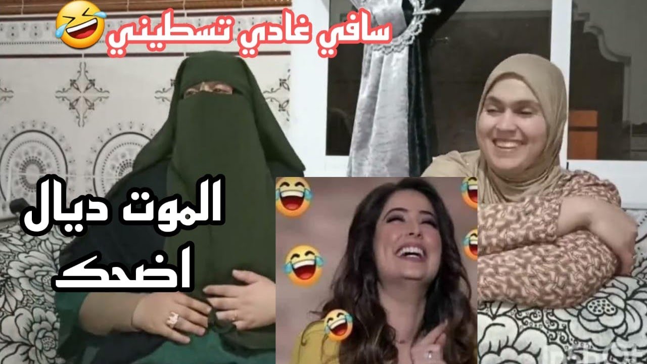اخير اخبار اهيا بدات الي فجهدها تسكتها