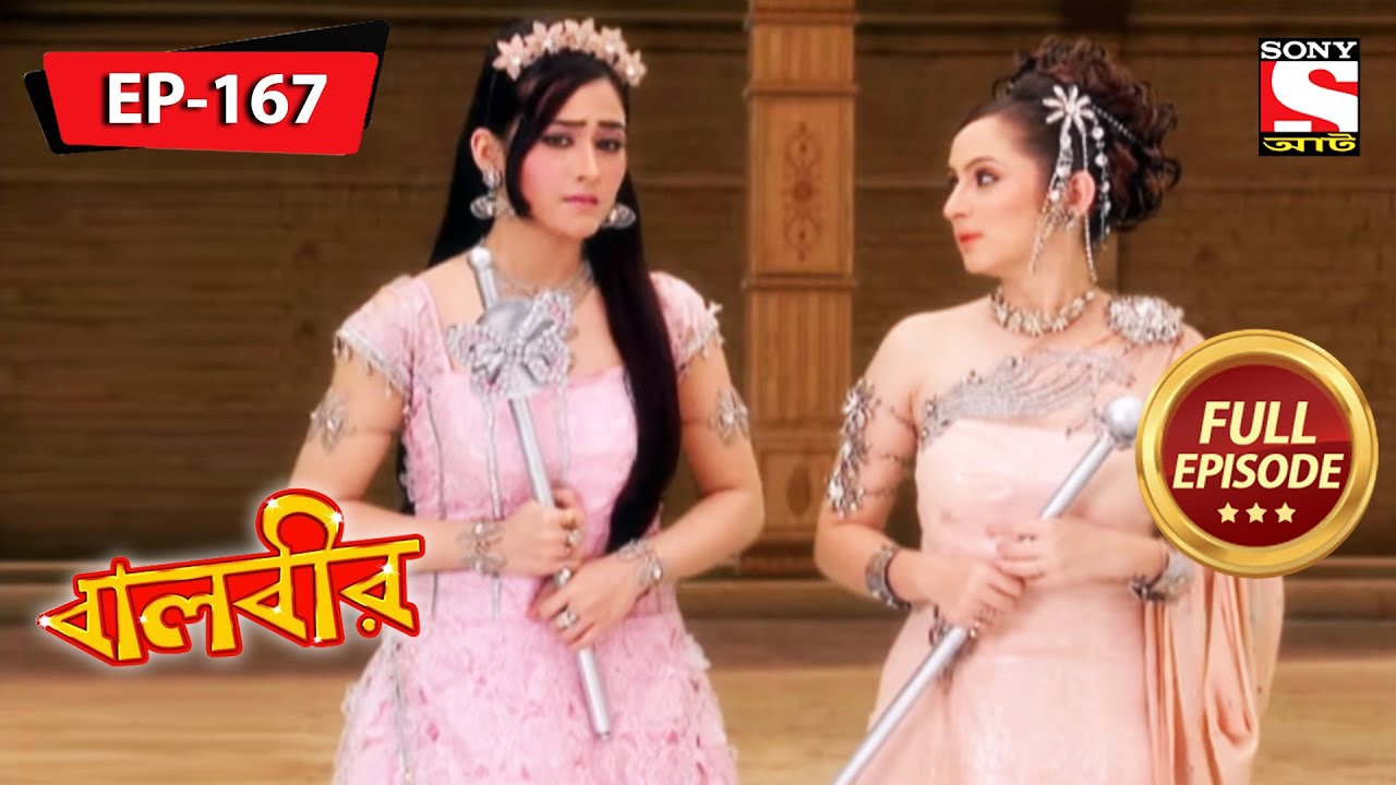 বালবীর | Baalveer | Episode - 167 - 27th May, 2021