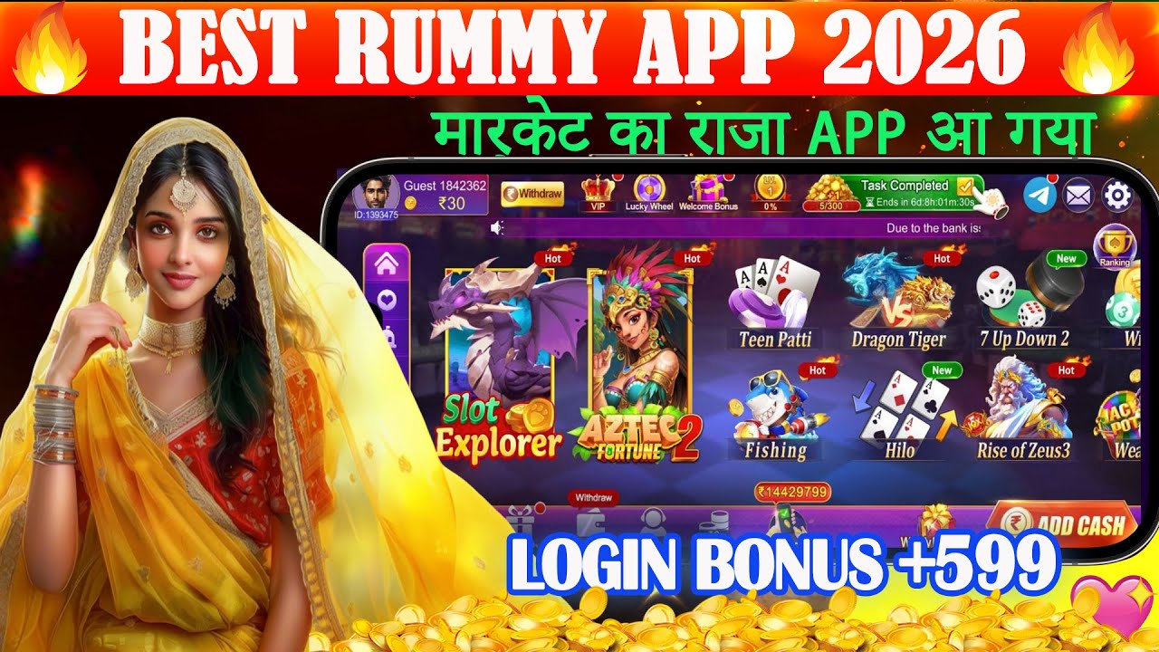 Rummy 599 Bonus App I New Rummy App Today I New Rummy App l New rummy app sign up bonus 51 today