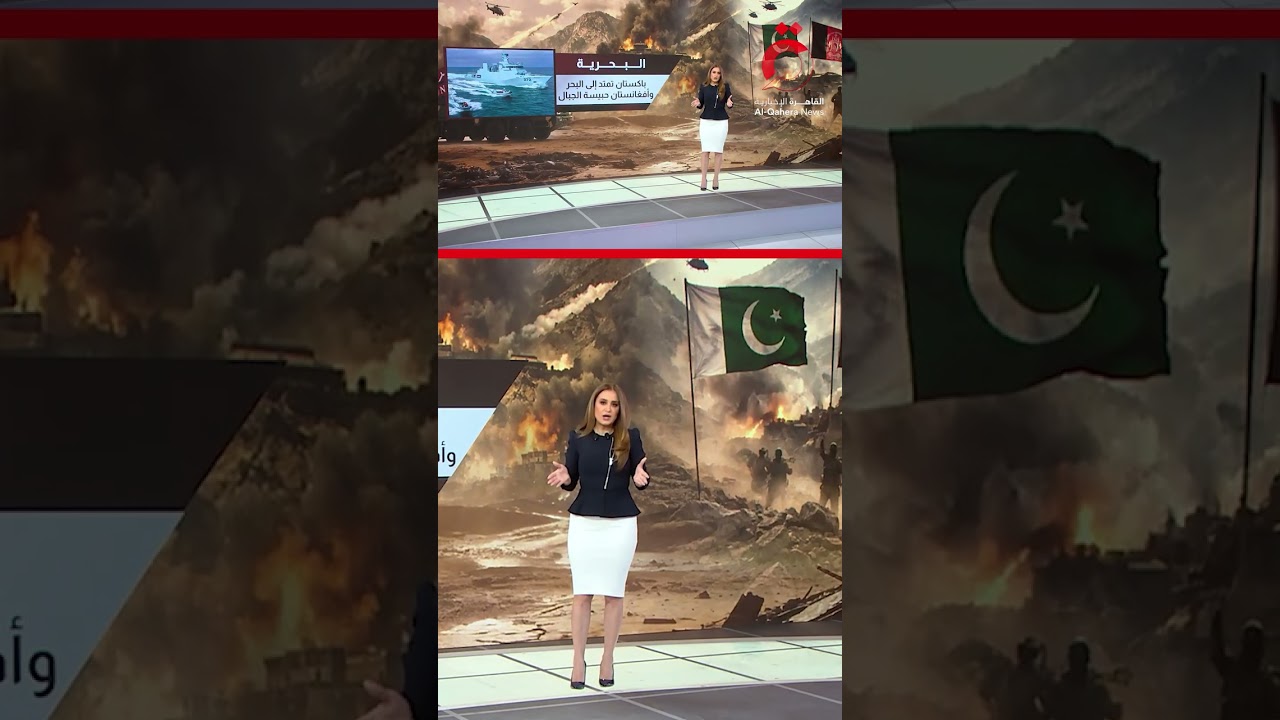 بالأرقام.. موازين القوى العسكرية بين باكستان وأفغانستان| عرض تفصيلي مع داما الكردي