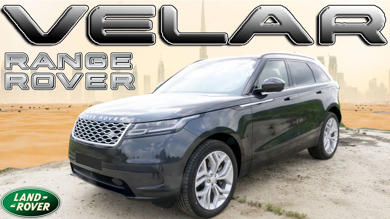 2020 Range Rover Velar  العيب الوحيد في سيارة من رينج روفر-  فيلار