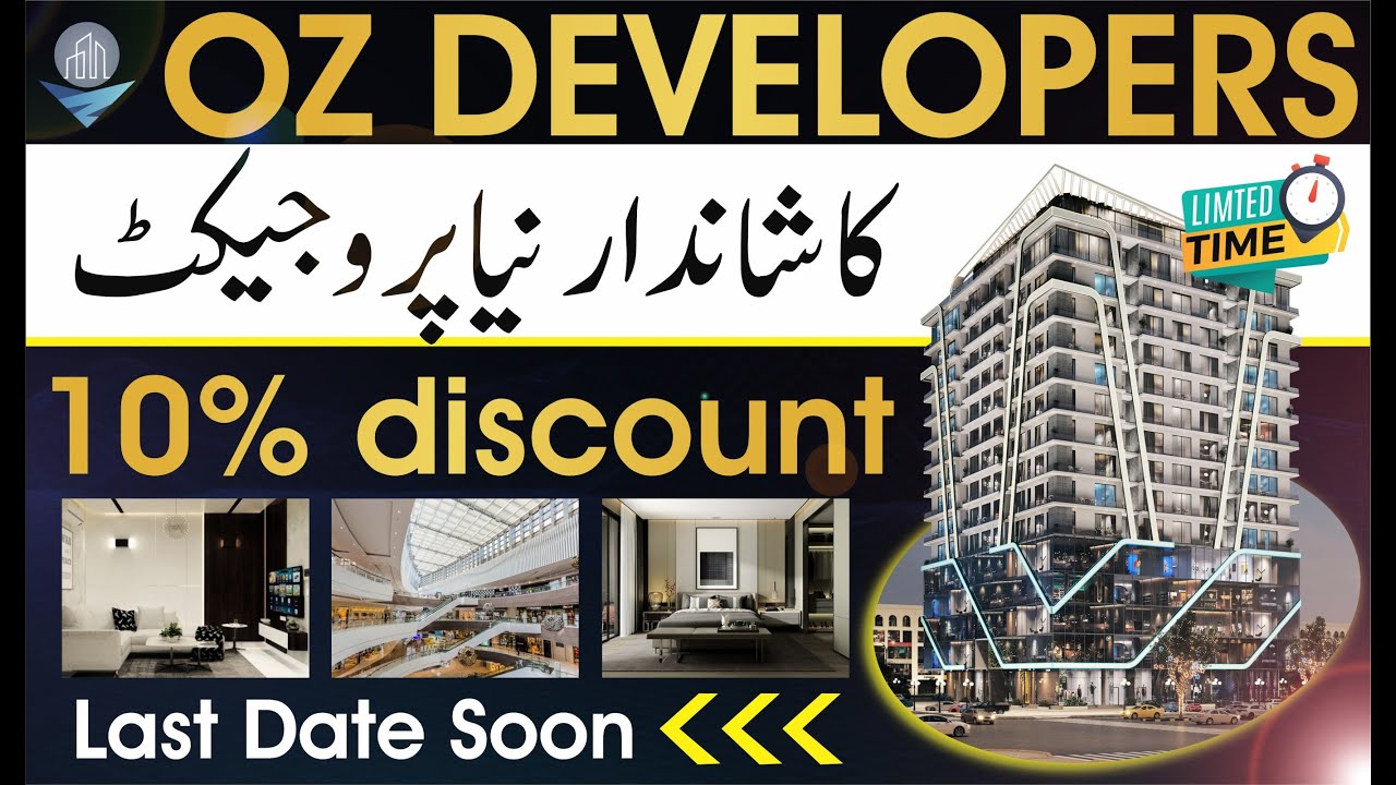 🏙 Bahria Sky Mall &ndash; новый эталон роскоши и бизнеса в Bahria Orchard Lahore от OZ Developers