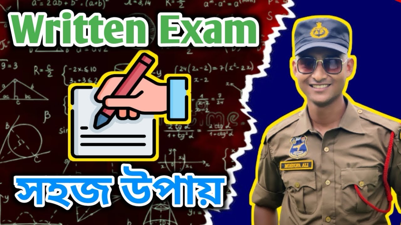 Assam Police Written Exam ৰ কাৰনে কেনেকৈ পঢ়ীব লাগে | How To Study For Assam Police Written Exam |
