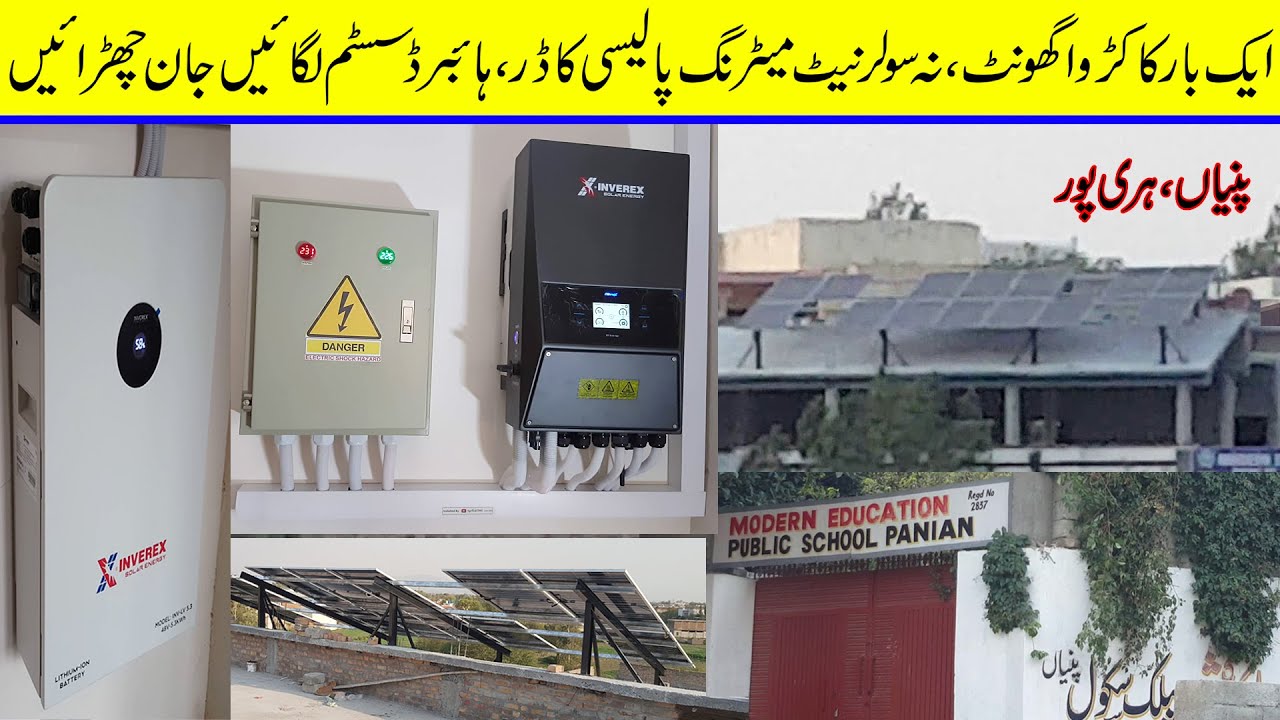 10KW Hybrid Solar plant installation with Inverex Nitrox and IP65 Lithium battery with Jinko Panels