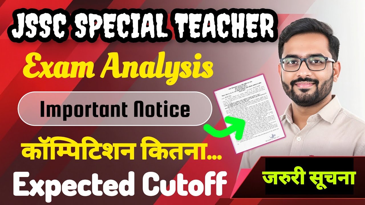 JSSC SPECIAL TEACHER EXAM 🎯 Jharkhand Special Education Assistant Teacher 2026! Exam Analysis | E...
