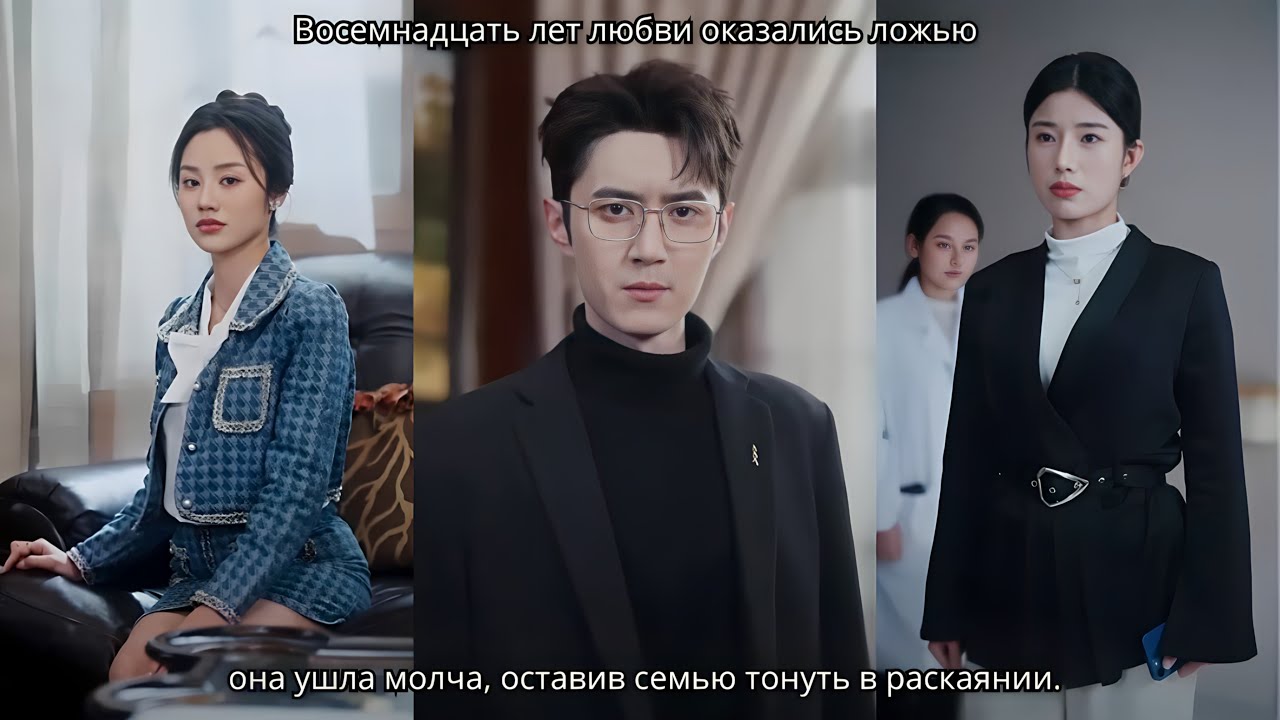 Восемнадцать лет любви оказались ложью — она ушла молча, оставив семью тонуть в раскаянии.