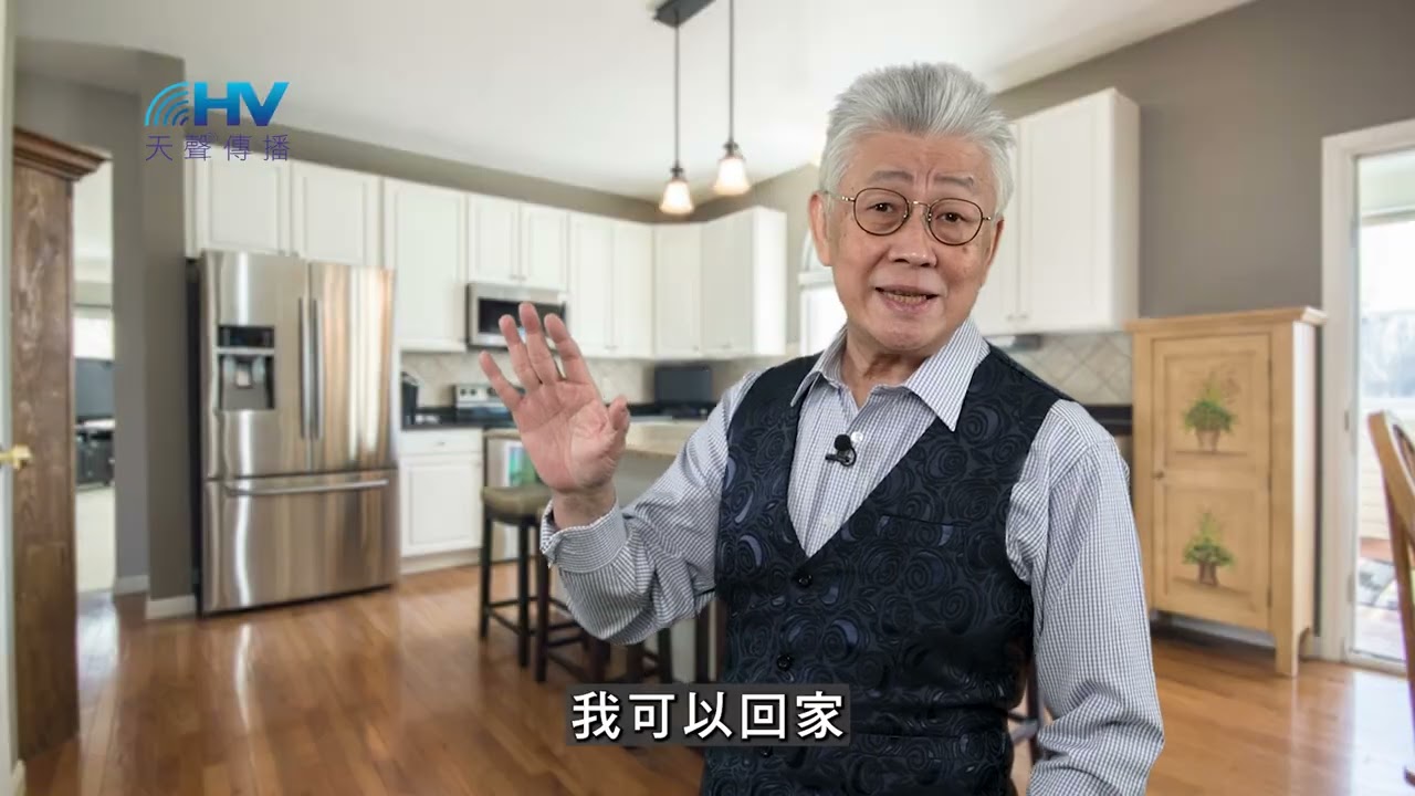 20260323 神體恤我們的軟弱 回到神的恩典裡 [恩典365 - 詩篇系列]