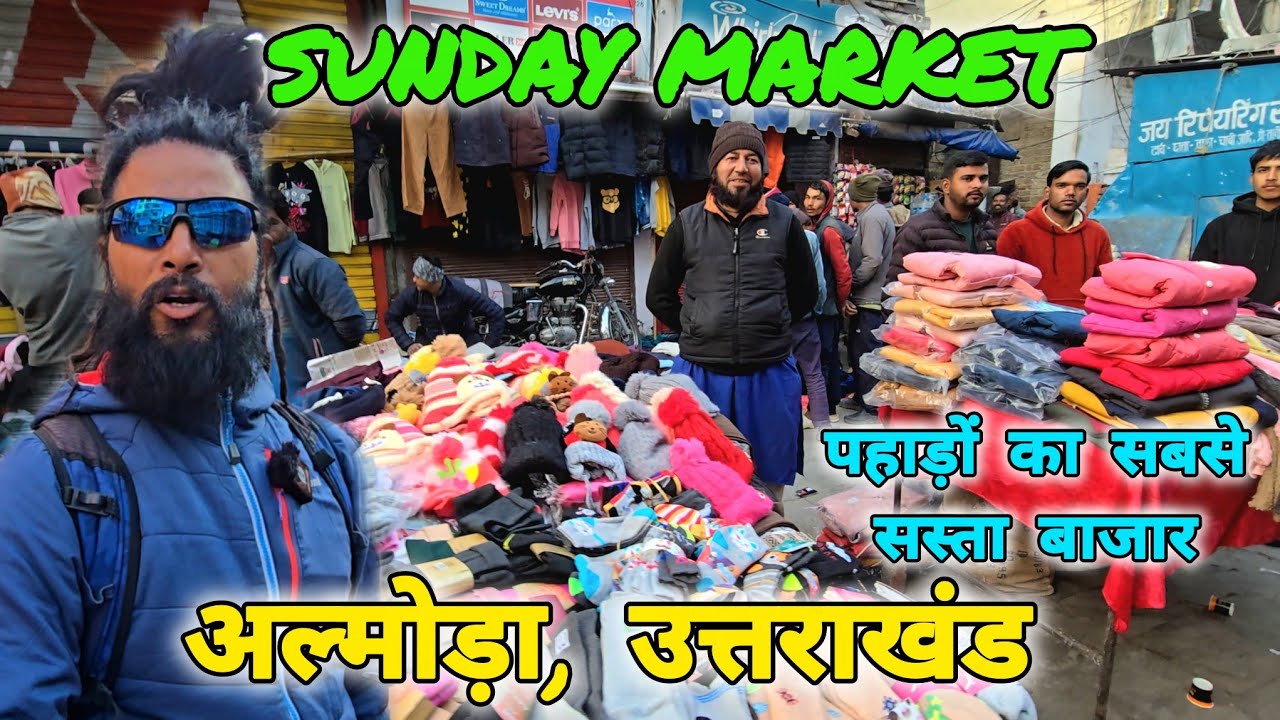 Sunday Market 🚩 अल्मोड़ा उत्तराखंड 🔱 Mohan Da Almora Wale 🔱 Almora 🚩 संडे मार्केट अल्मोड़ा🚩🔱