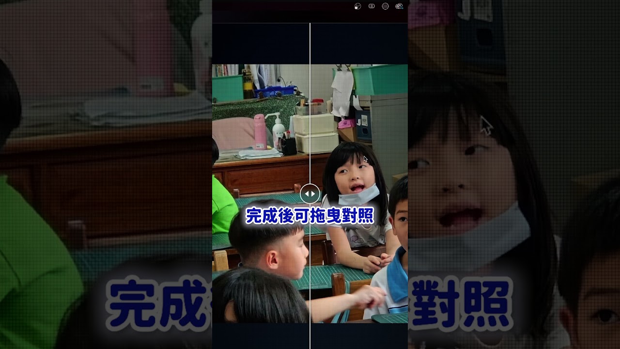 圖片尺寸放大 #Upscayl