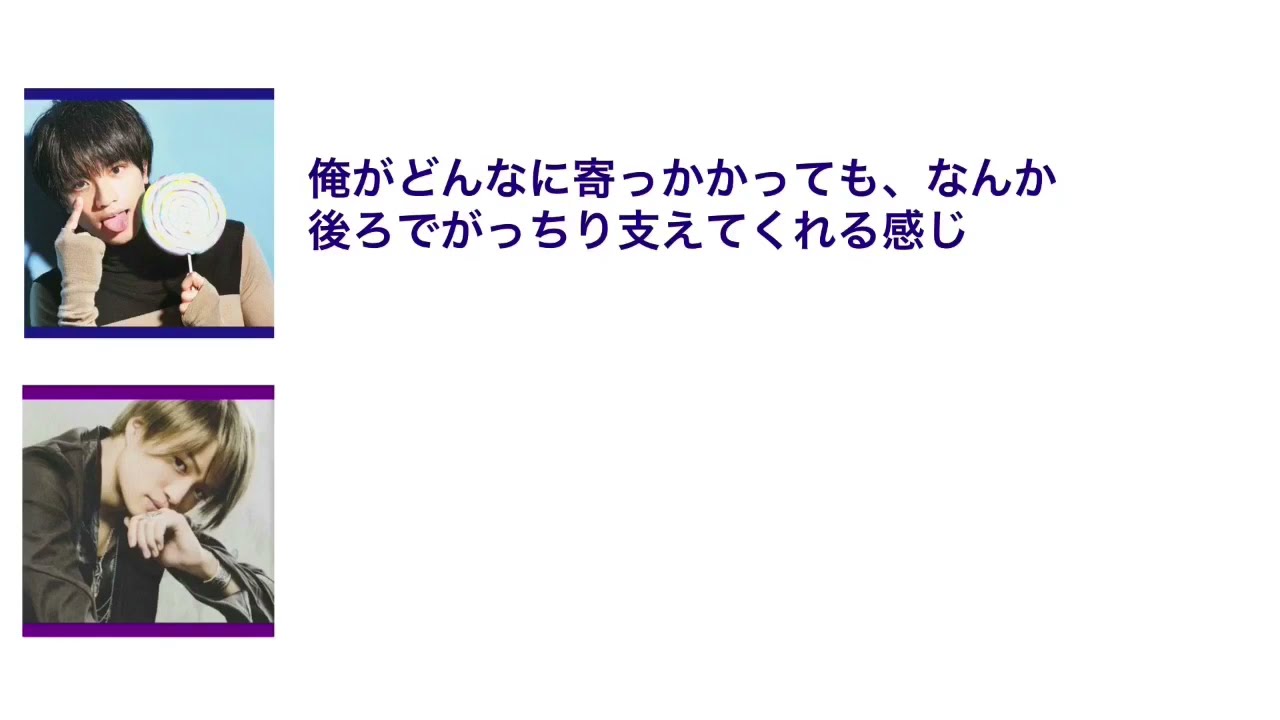 風磨くんがいると安心して暴走できるケンティー＊セクゾ文字起こし