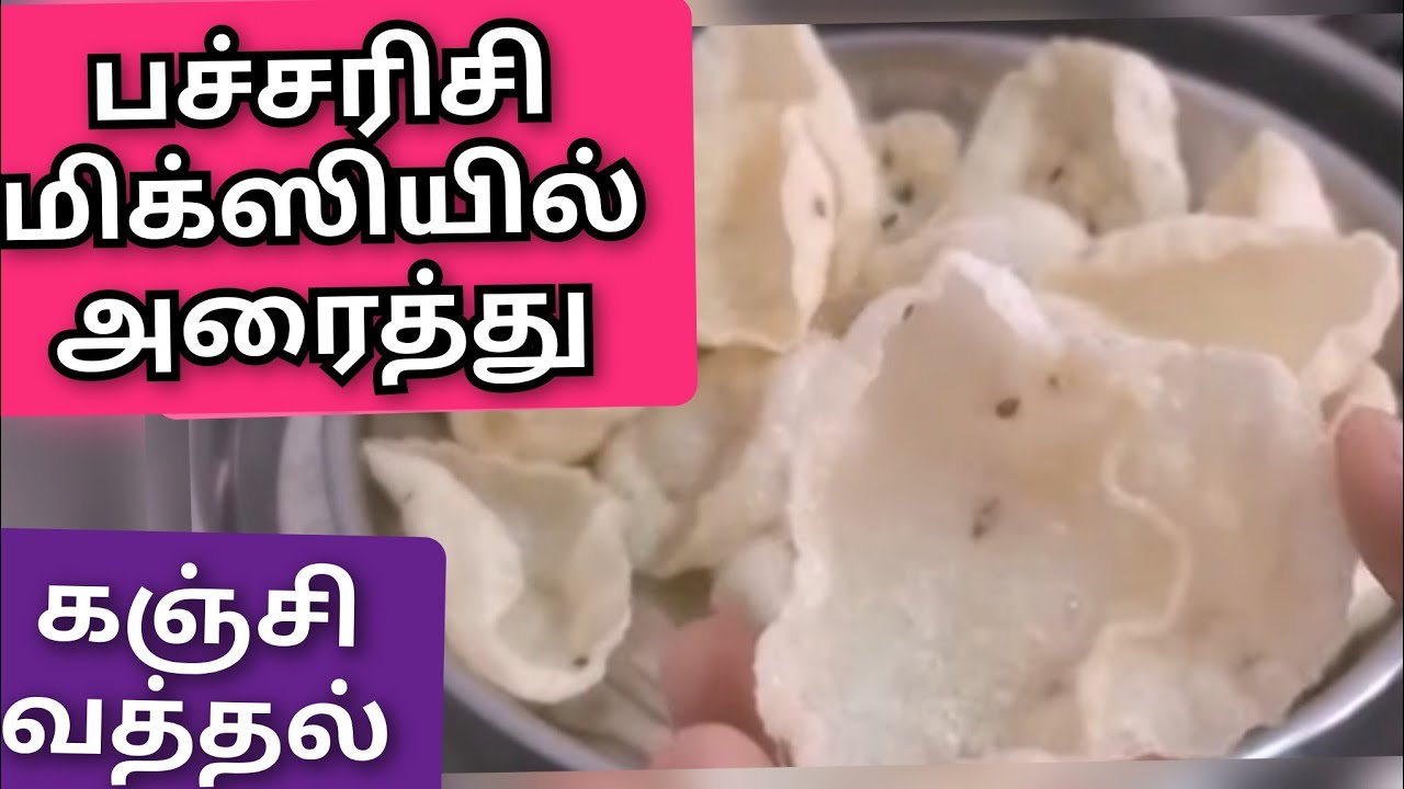 குக்கரில் ஈஸியாக செய்யலாம் 