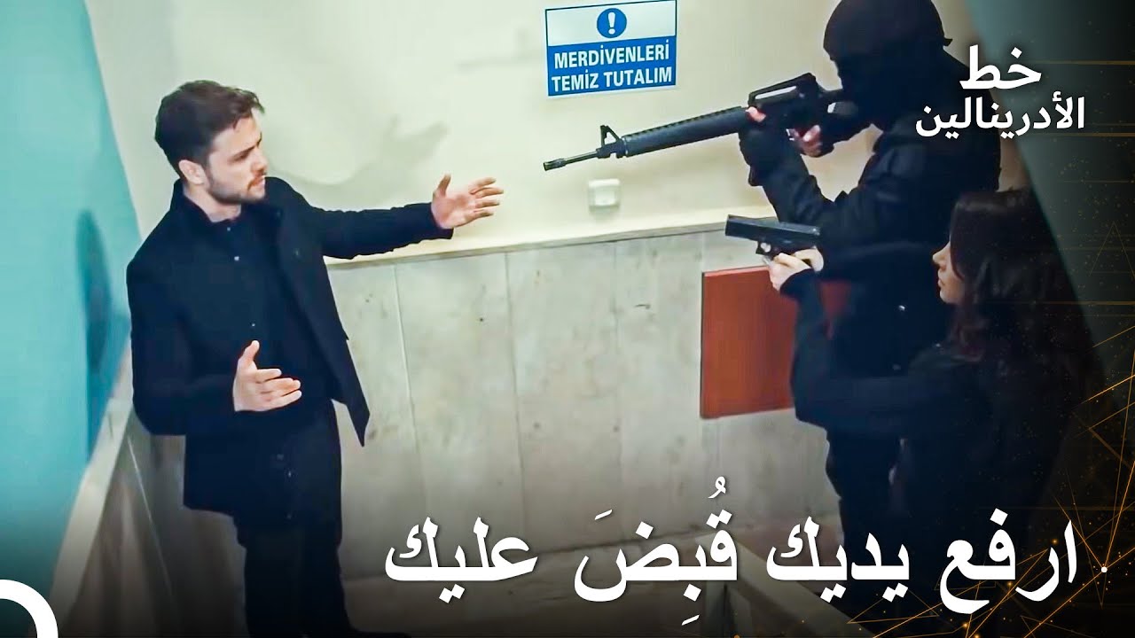 القائد يافوز ألقي القبض عليه أثناء الجاسوسية | العهد