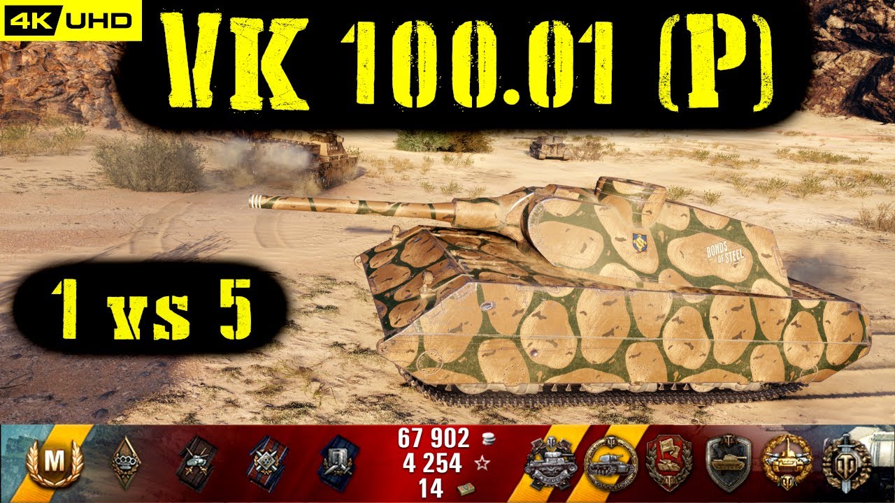 World of Tanks VK 100.01 (P) Replay - 7 Kills 4.3K DMG(Patch 1.6.1)