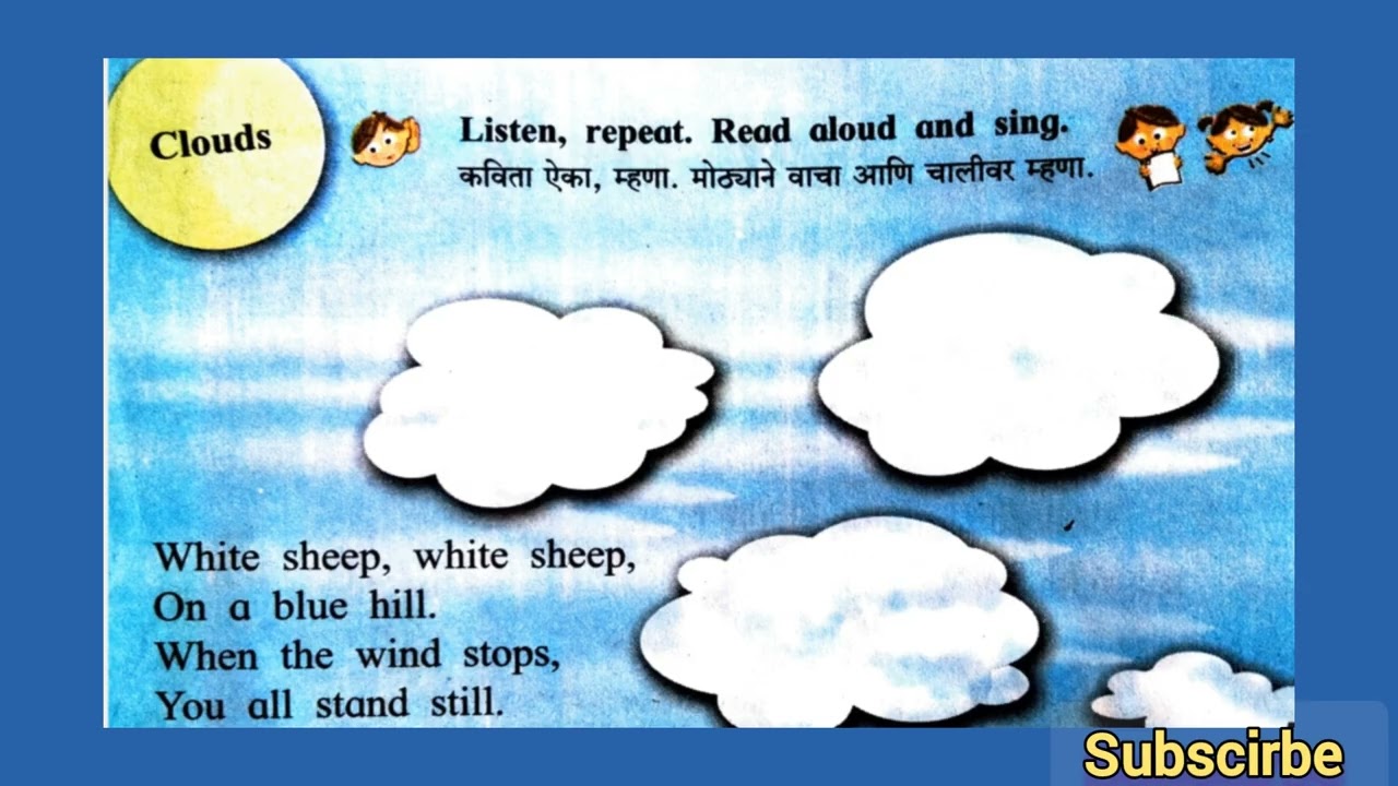 Clouds / My English Book Four / textbook page no. 58 / Translation in to marathi /