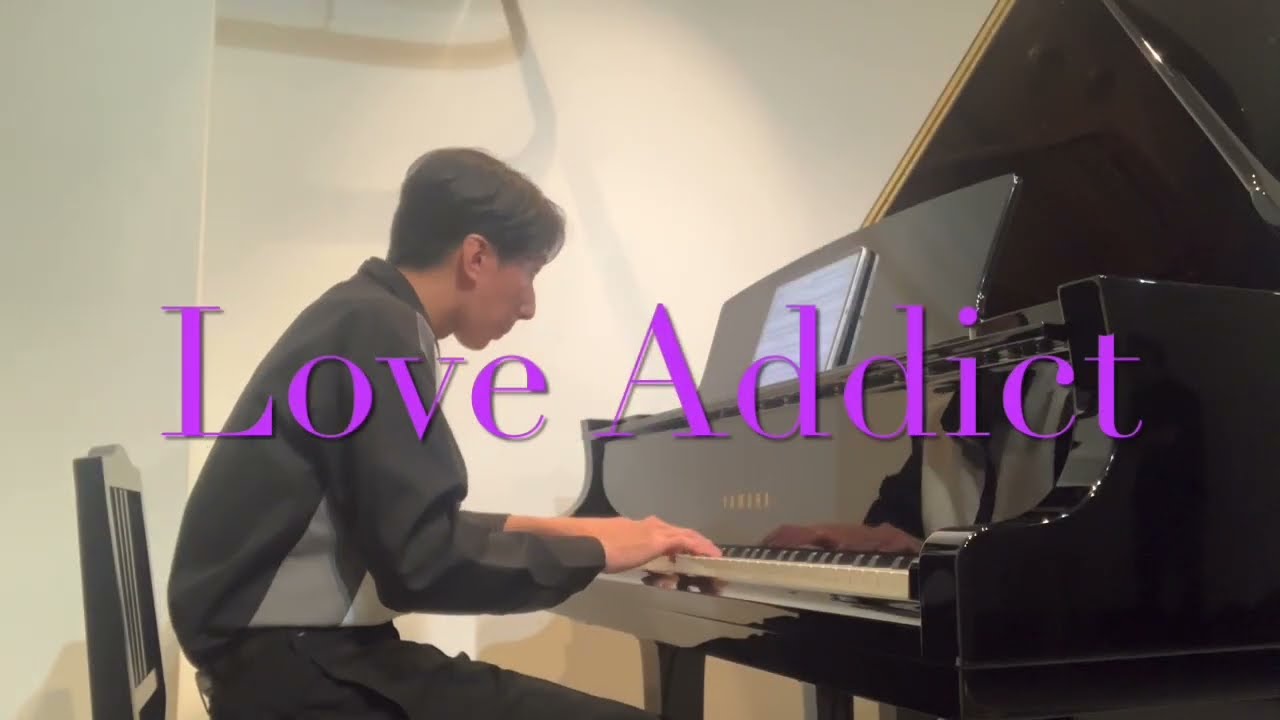 「Love Addict」わしの好きな曲ひいてもろてみた