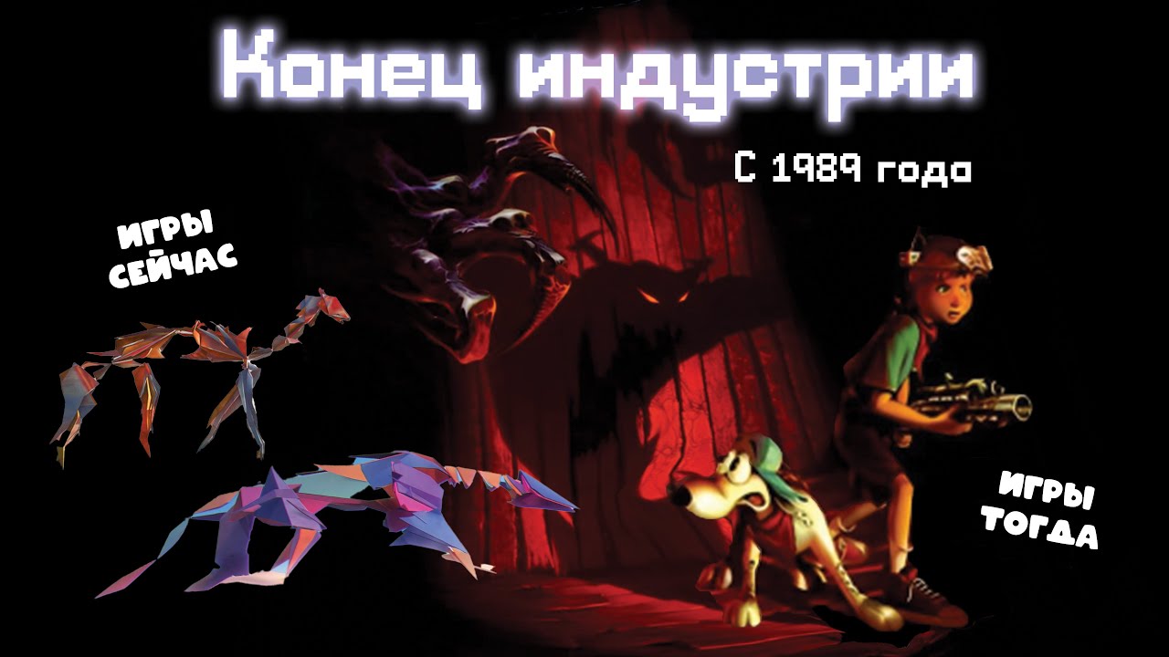 Another World и Heart Of Darkness: история Эрика Шайи