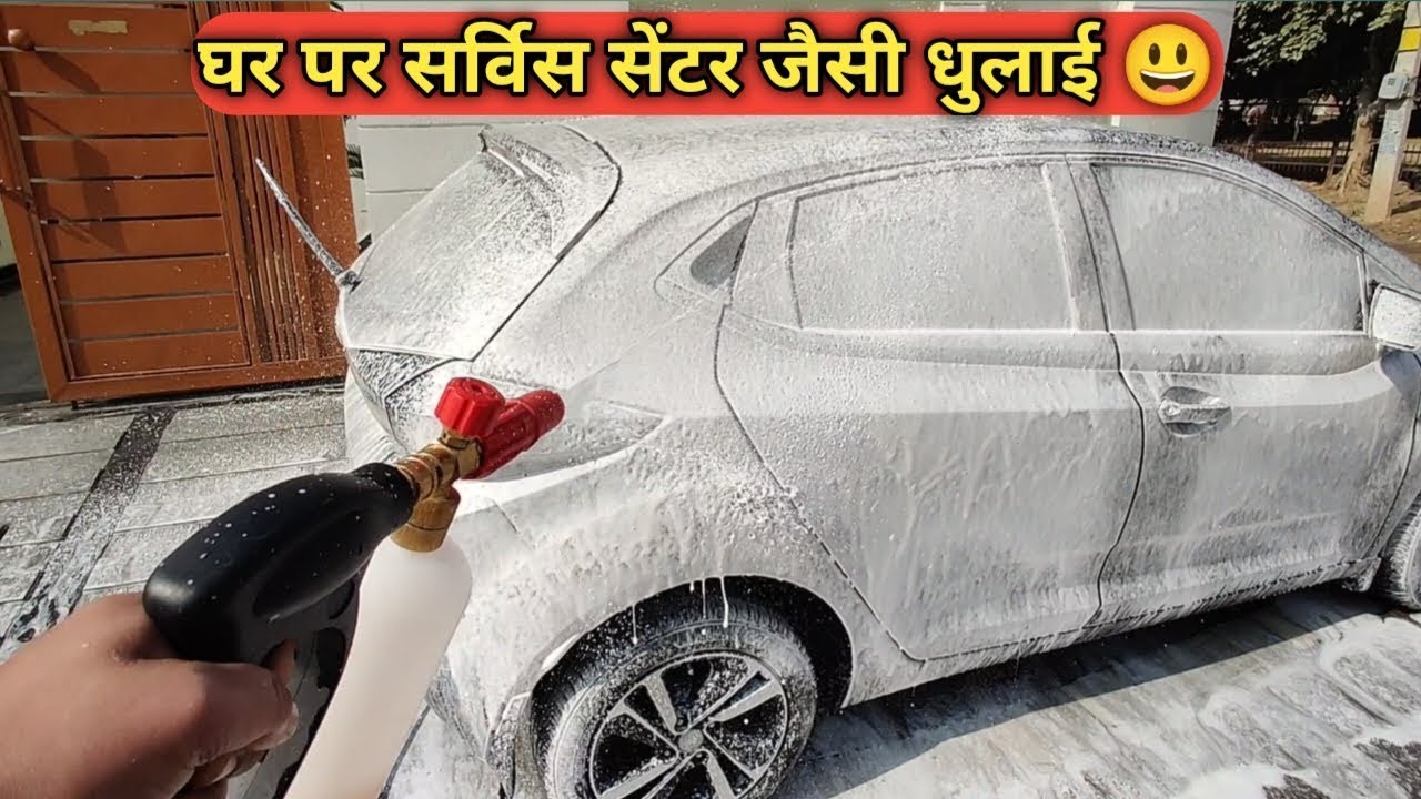 Car Foam Wash Using JPT F10 Pressure Washer ।। Pressure Washer Jpt F10 #dkadarshprem