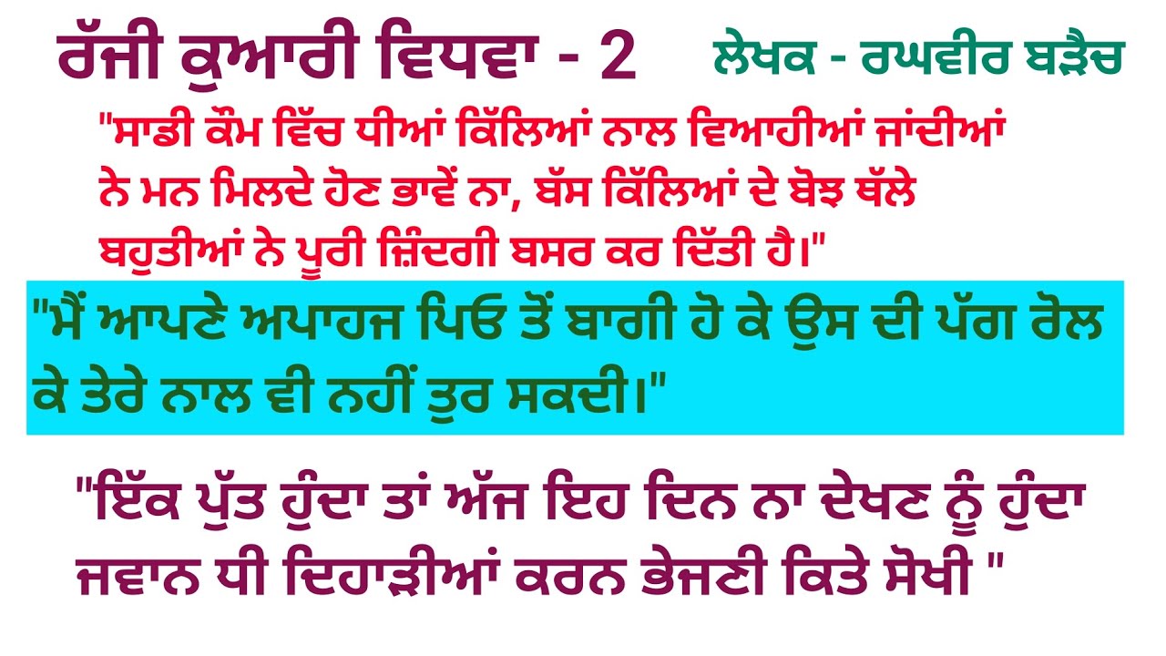 2 -