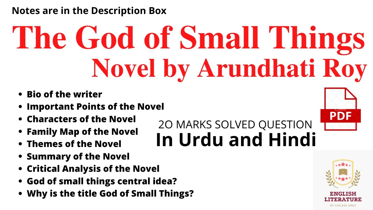 Novel The God of Small Things in Urdu, The God of Small Things Novel, By Arundhati Roy, Notes pdf.