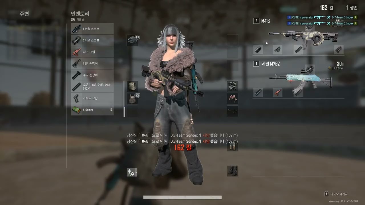 PLAYERUNKNOWN'S BATTLEGROUNDS 2026 02 23   05 18 14 01 초탄 장거리