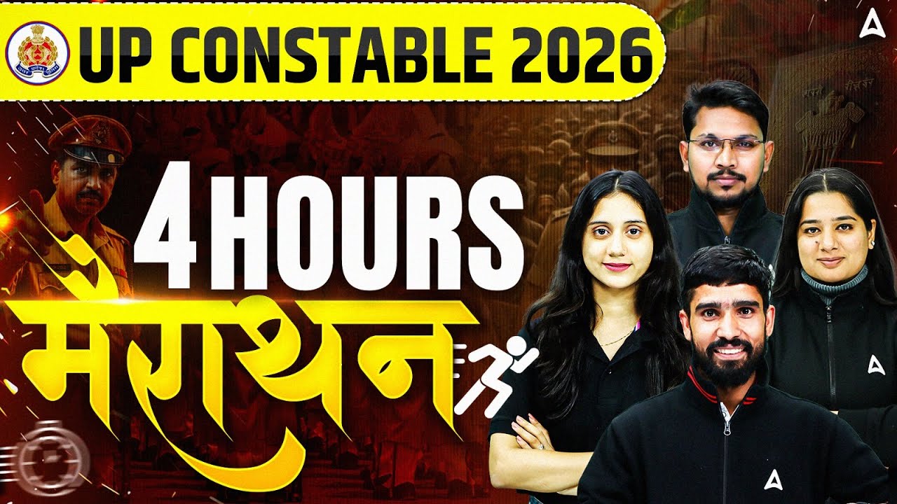 UP Police Constable Marathon Class 2026 | UP Police Constable GK GS/Hindi/Maths/Reasoning 2026
