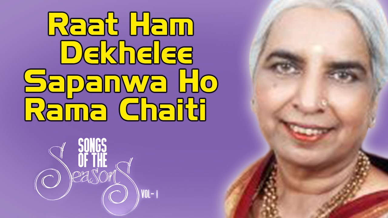 Raat Ham Dekhelee Sapanwa Ho Rama Chaiti | Girija Devi | (Songs Of The Seasons Vol 1) | Music Today