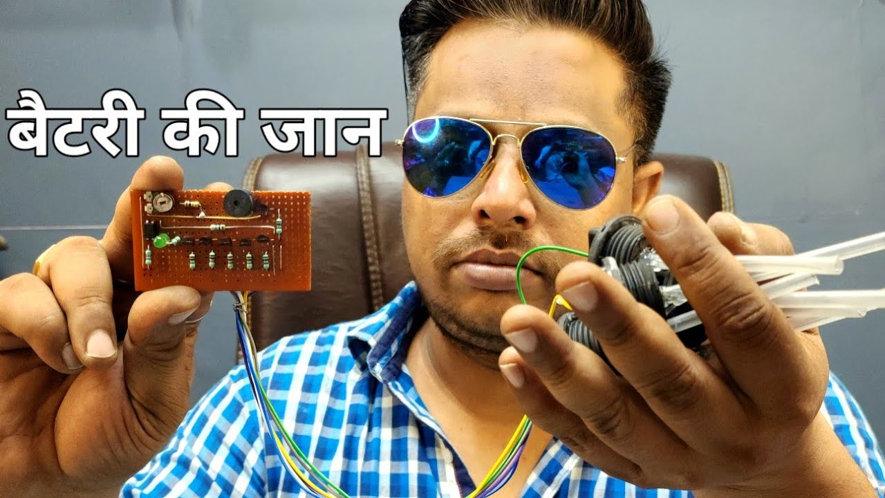 बैटरी के पानी का लेवल बताने  वाला डिवाइस#how to make battery water level indicator