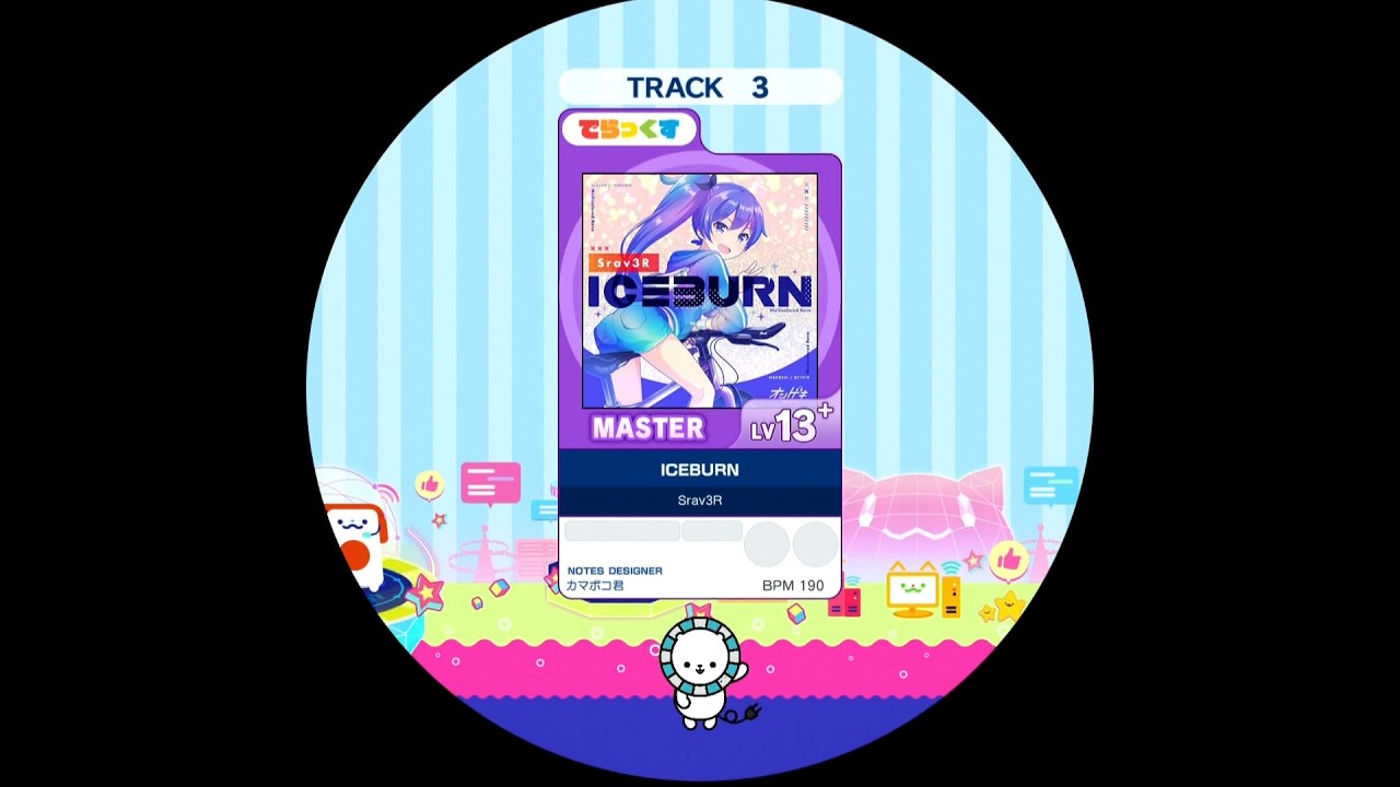 【譜面確認用】ICEBURN MASTER【maimaiでらっくす外部出力】