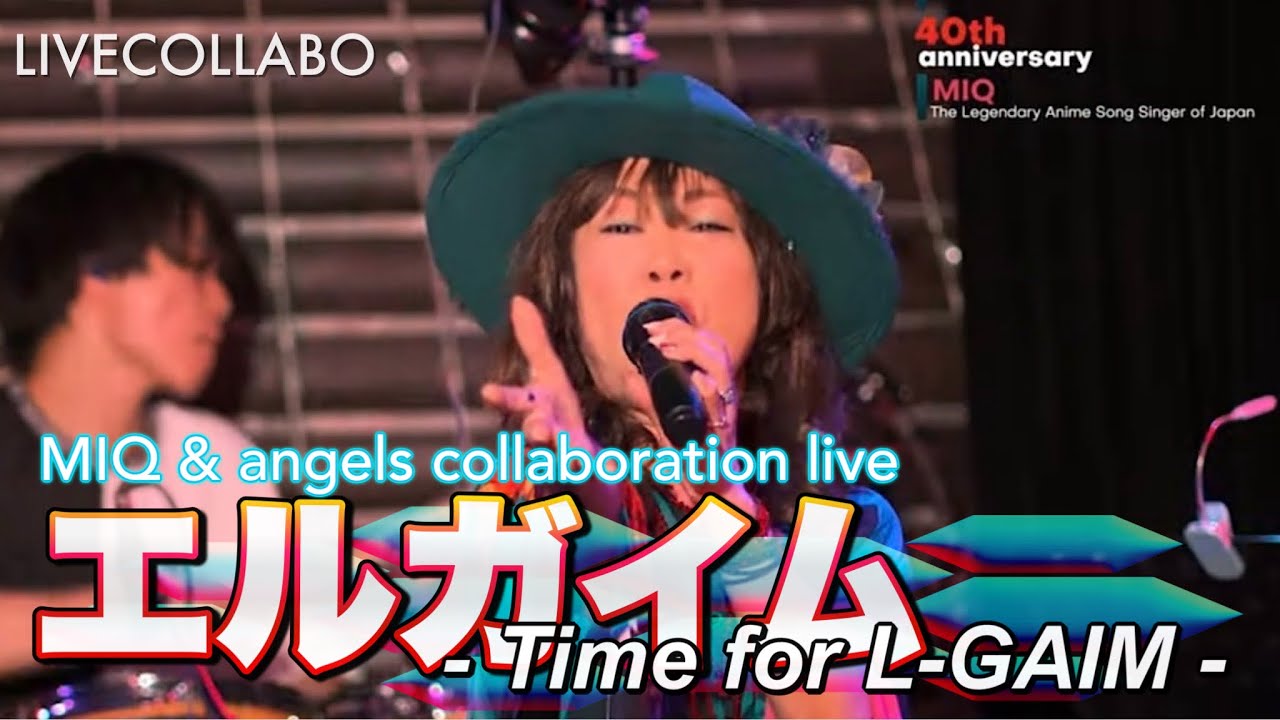 『エルガイム - Time for L-GAIM -』MIQ【本人歌唱】
