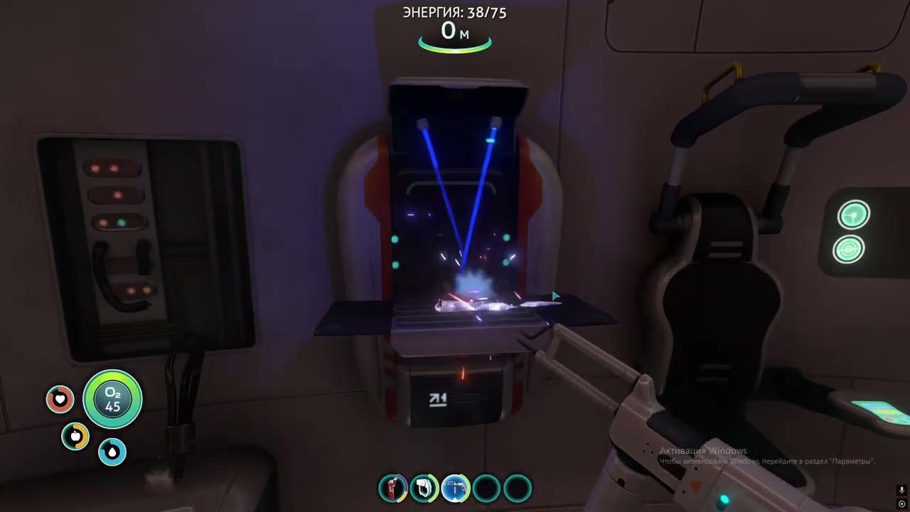 subnautica