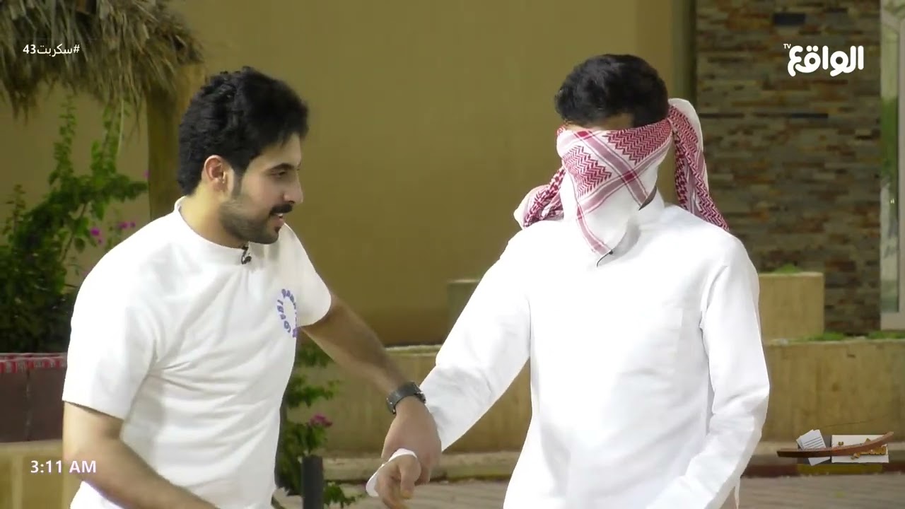 تحدي التعرف على الموجودين | بهاج ، ثامر #سكربت43