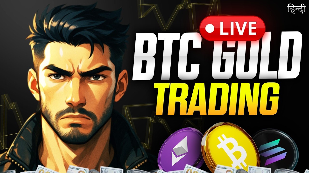 Btc Live Trading | Crypto Live Trading | Live Trading | Live Crypto Trading | Bitcoin Live Trading