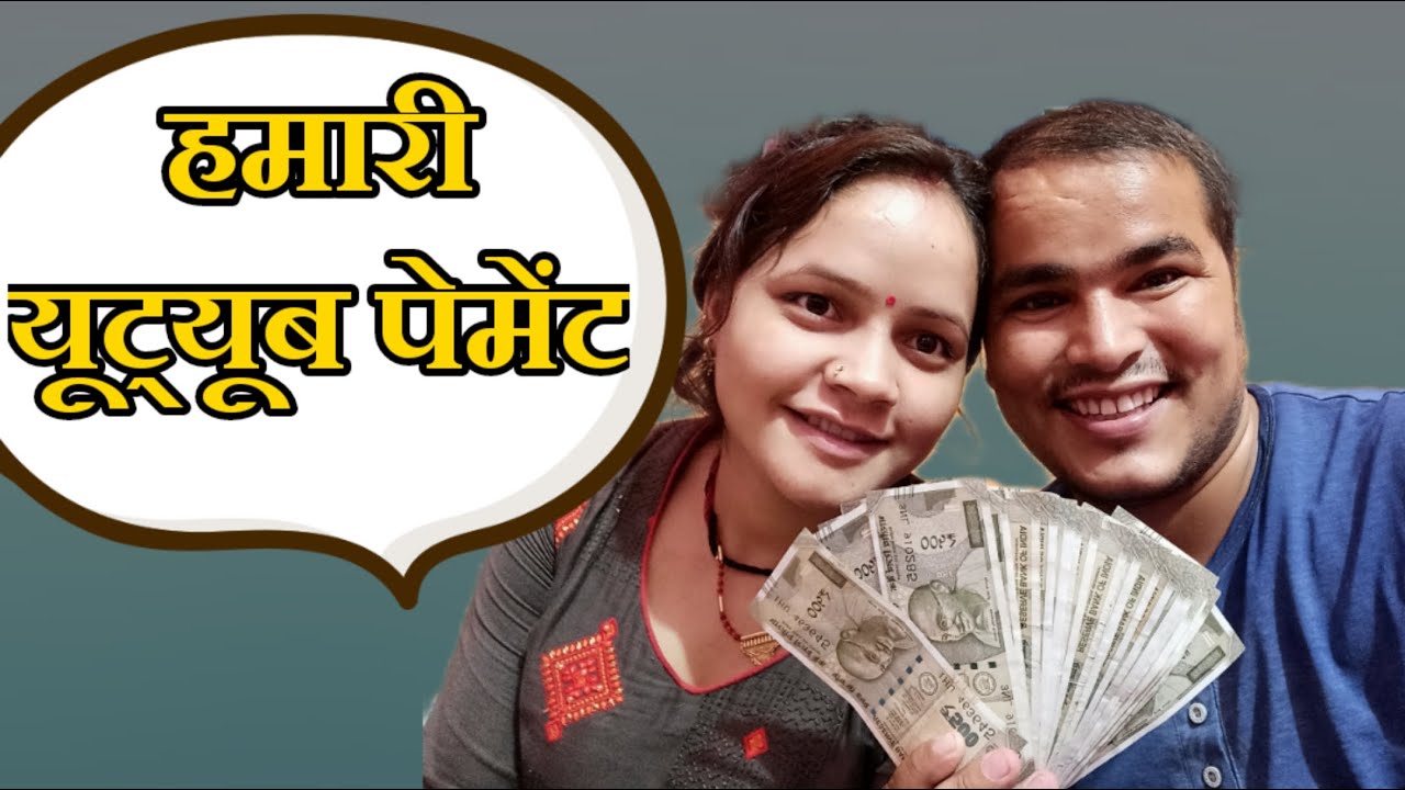 Our Youtube Income || Channel Name Changed || Rishikesh Vlogger #vlog-17