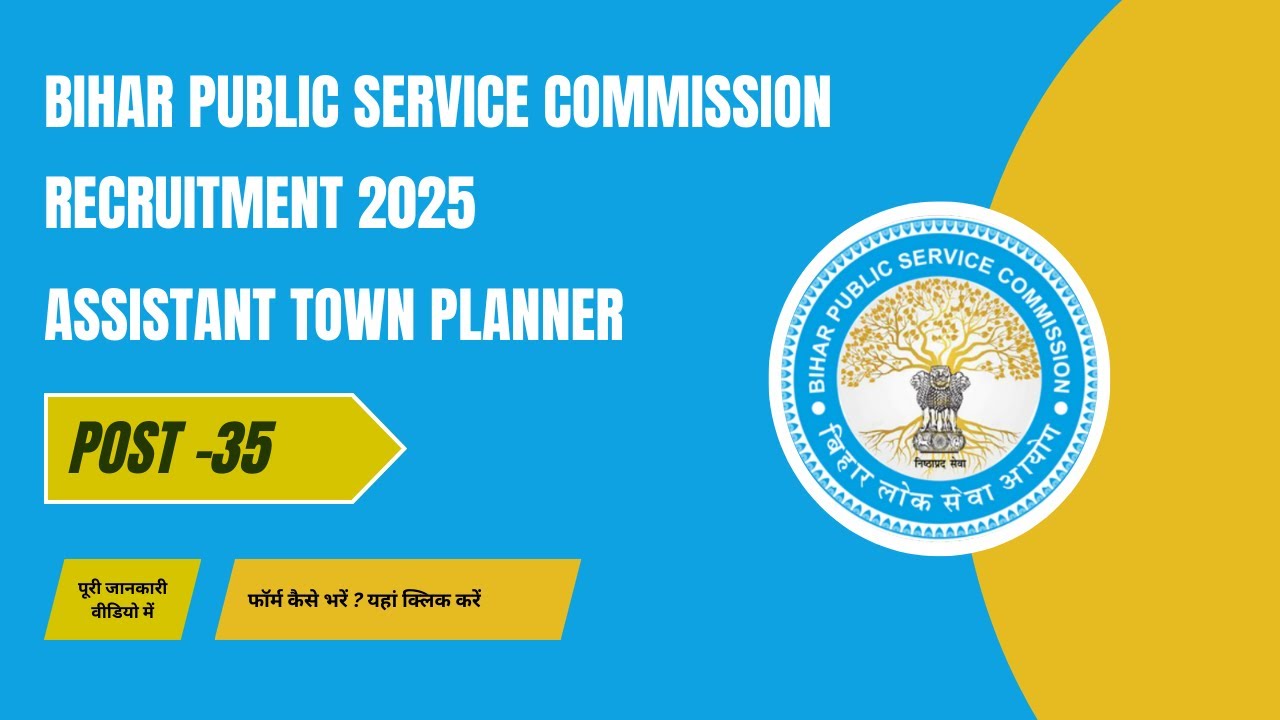 BPSC Assistant Town Planner Vacancy 2025 Apply Now - Fresher Job Wala ||