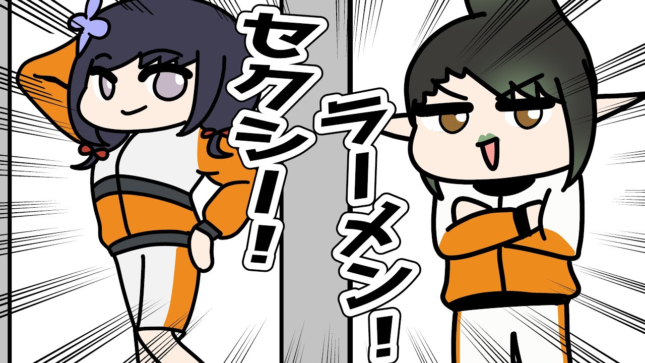 セクシー先斗寧とラーメン屋チャイカ【先斗寧/花畑チャイカ/フレン・E・ルスタリオ/五十嵐梨花/にじさんじ/手描き】