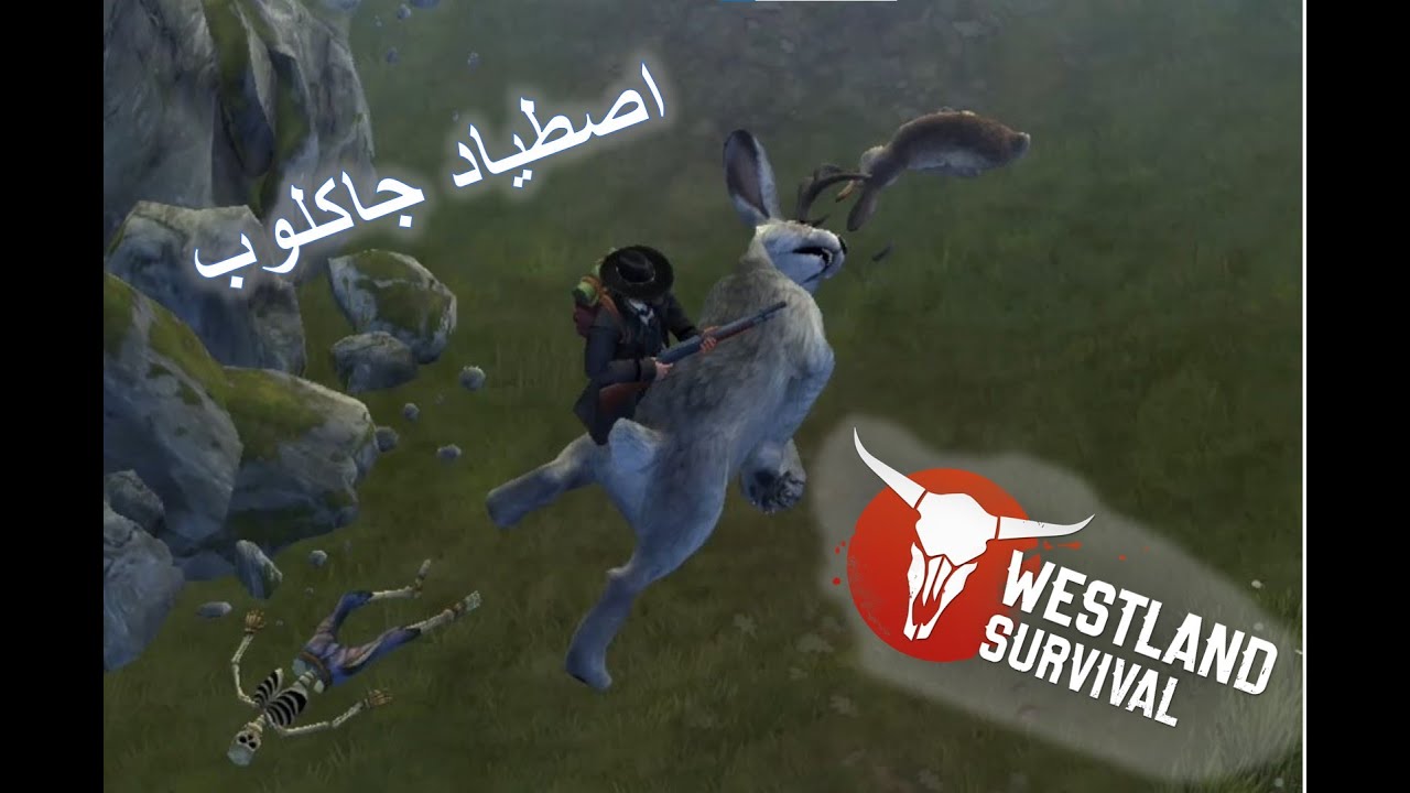 ويستلاند - مهمة اصطياد جاكلوب / Westland Survival - Spring Fair - Jackalope Hunt