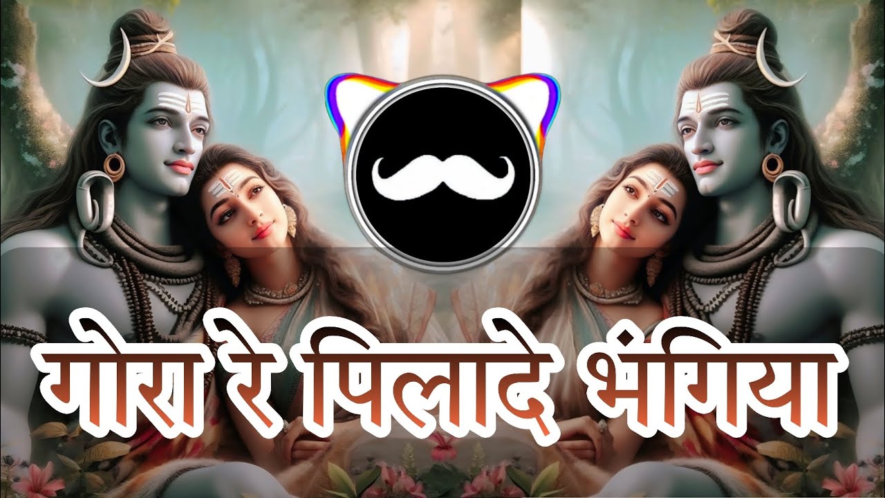 GORA RE PILADE BHANGIYA (BASS BOOSTED) HIT `HARYANVI' KANWAR BHAJAN 🎧